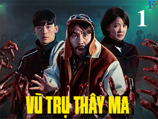 Vũ Trụ Thây Ma (Phần 1) - Zombieverse (Season 1)