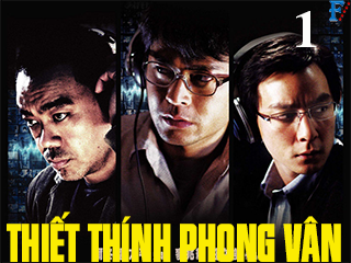 Thiết Thính Phong Vân 1 - Overheard