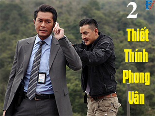 Thiết Thính Phong Vân 2 - Overheard 2