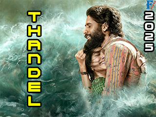 Thandel - Thandel